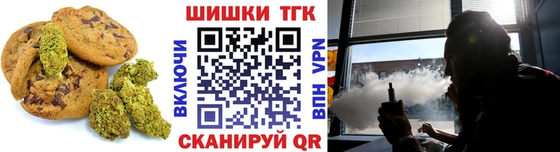 Купить  Пыталово  Canna-Cookies конопля 