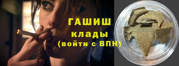 молекула духа Осинники