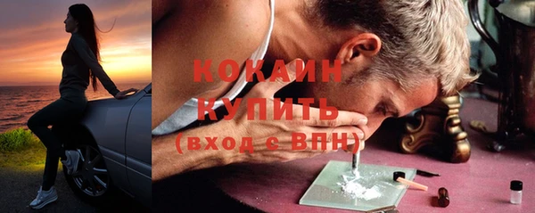 кристаллы Остров